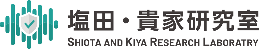 塩田・貴家研究室